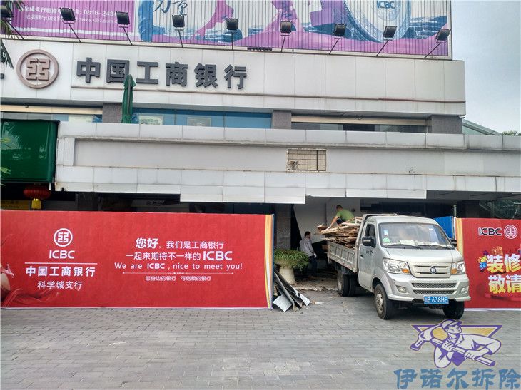 姑蘇優(yōu)質(zhì)的衛生間拆除哪家實(shí)惠歡迎來(lái)電